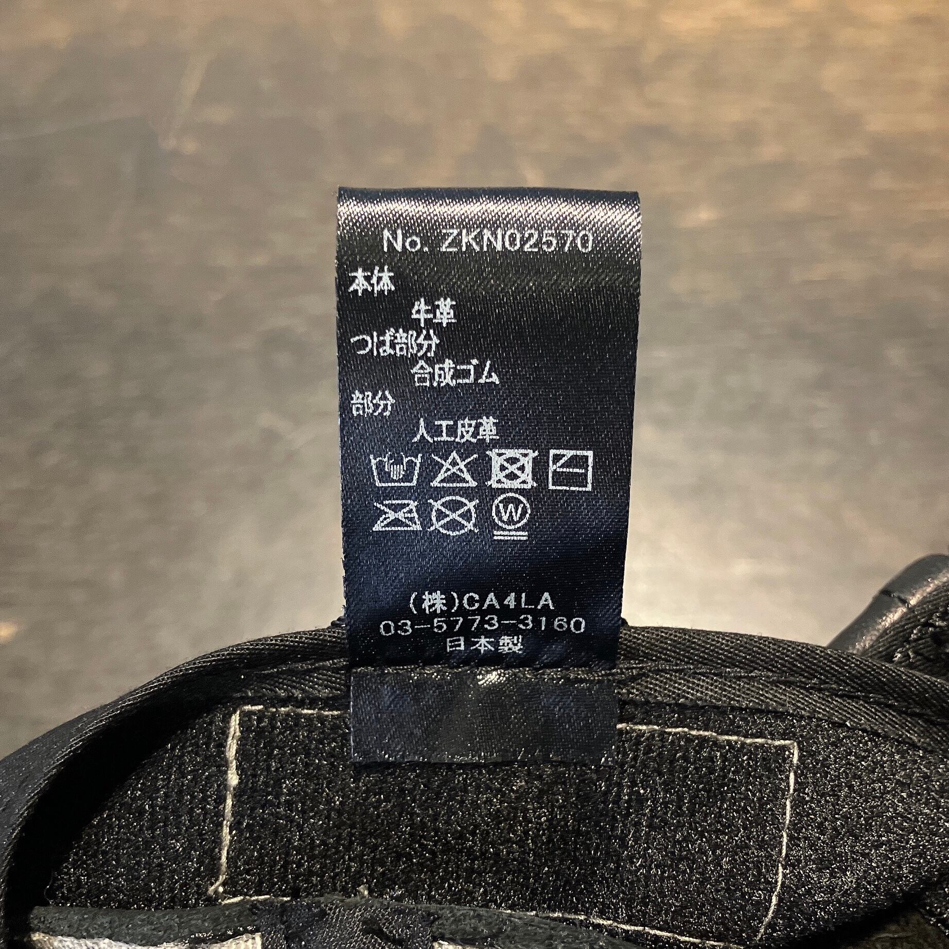 CA4LA】RUBBER SHOE CAP キャップ ZKN02570 | 広島の帽子専門店SHAPPO