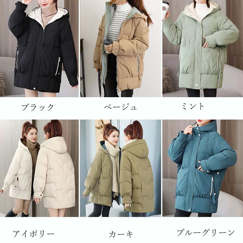 XL️ミントグリーン　オーバーサイズ　ダウン　防寒　おしゃれ ミントグリーン（サイズ（S&frasl;M&frasl;L）3L）（コート・ジャケット