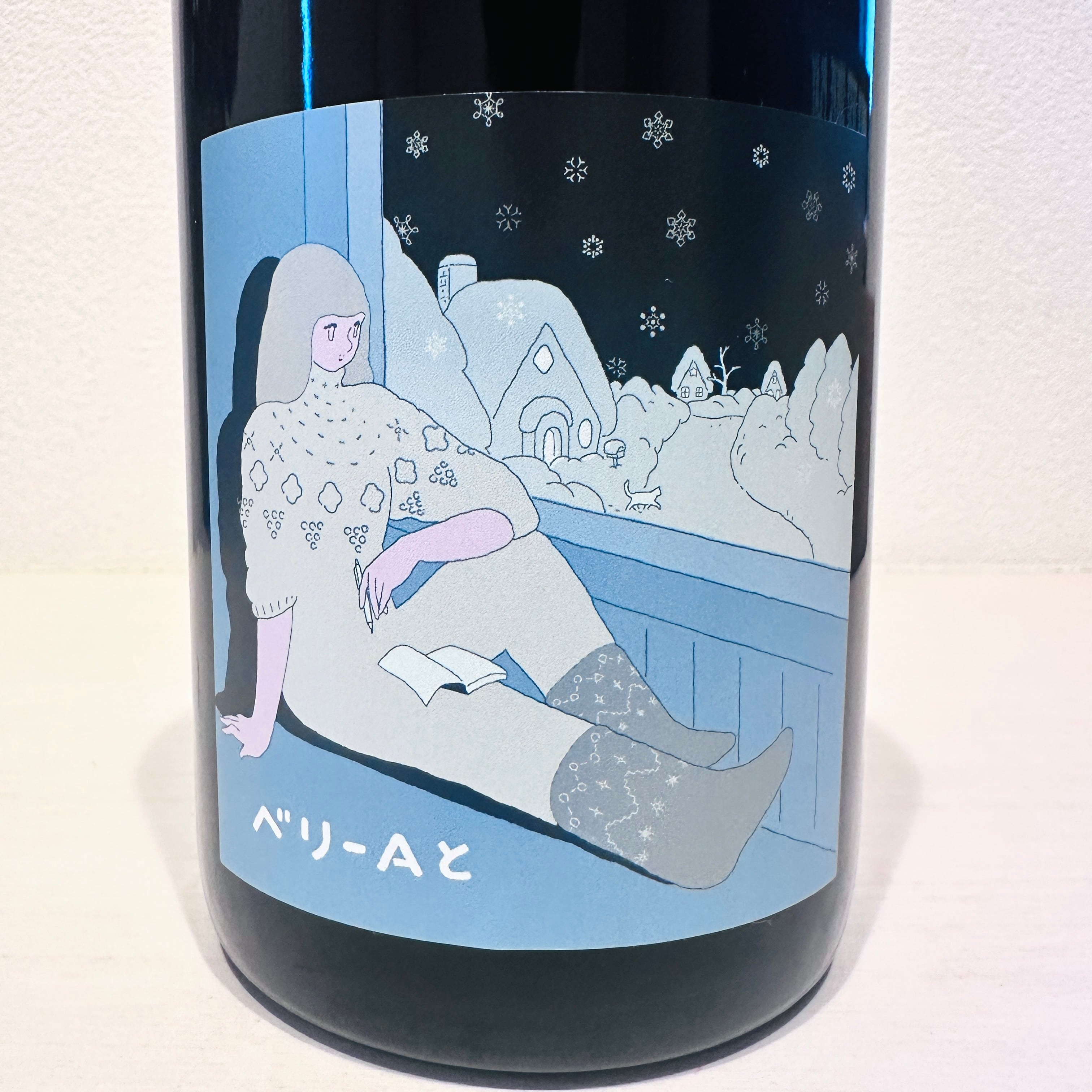 ベリーAと 2023　LES VINS VIVANTS/ レヴァンヴィヴァン