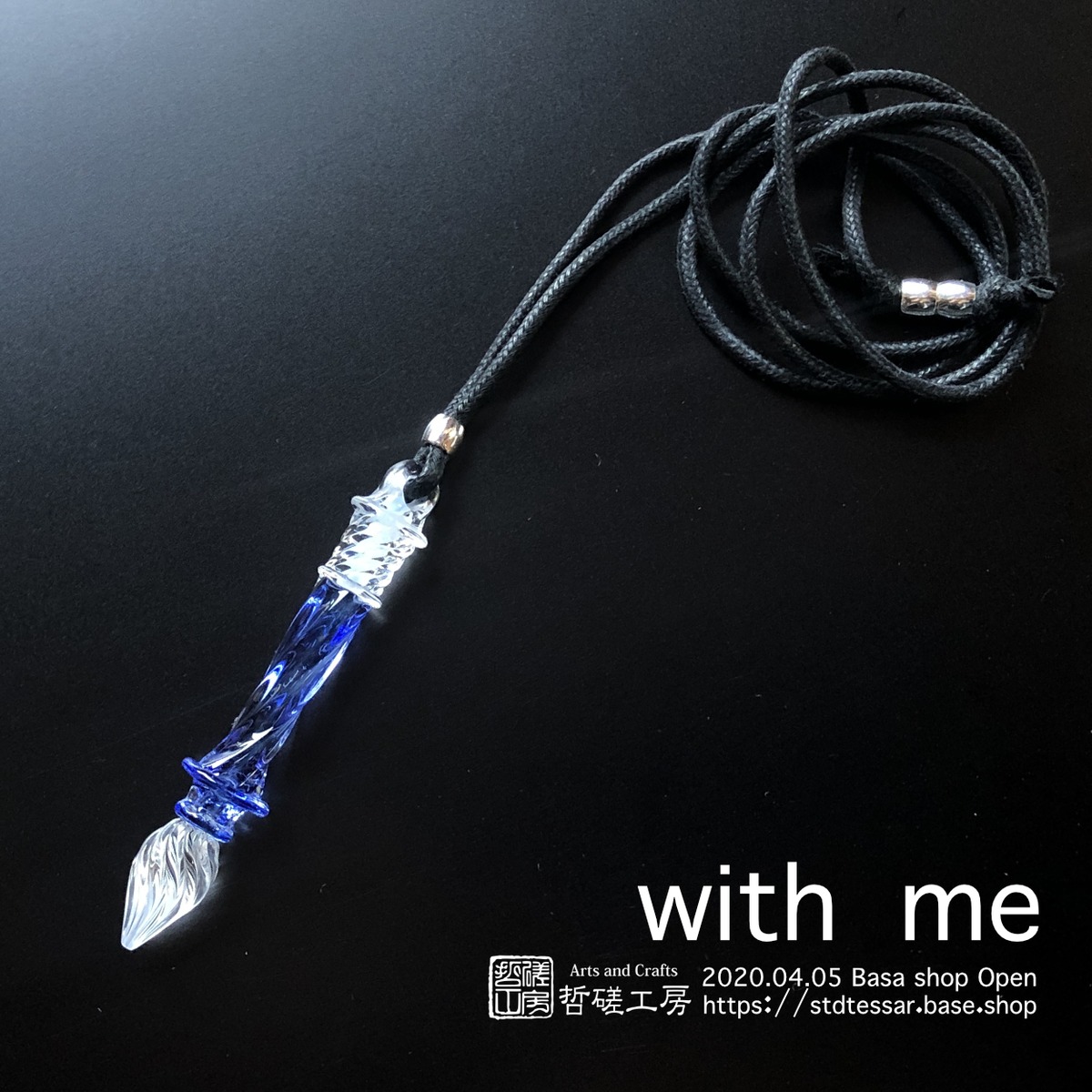 訳あり商品 with me(ブルー)/ガラスペン 哲磋工房 | 筆記具