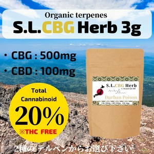 【CBGハーブ】S.L.CBG Herb / 3g / CBG500mg+ CBD100mg