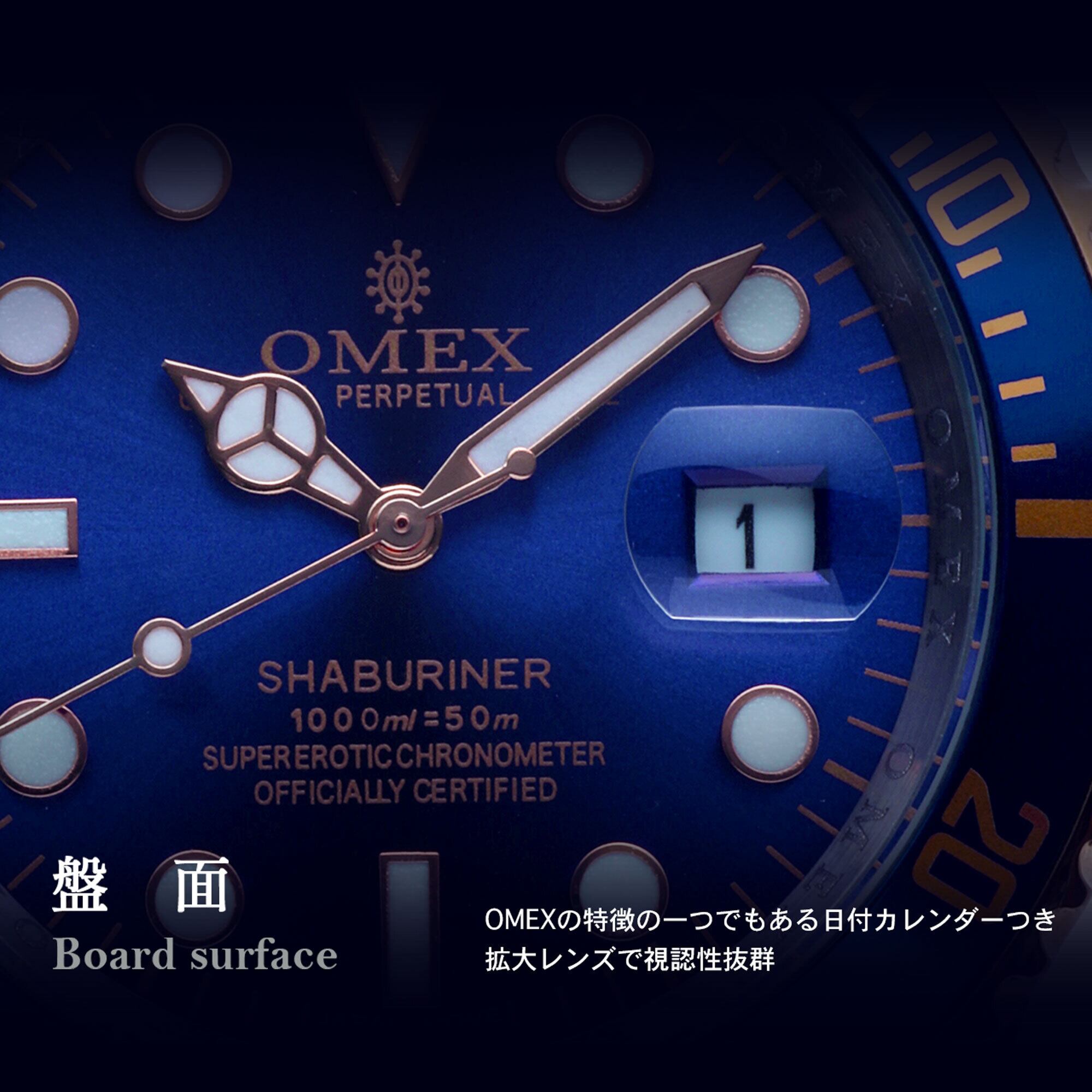 送料0円】 OMEX オメックス シャブリーナ omeco時計 腕時計(アナログ)