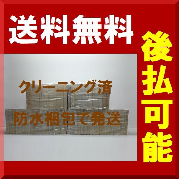 銀牙伝説 ウィード 高橋よしひろ [1-60巻 漫画全巻セット/完結