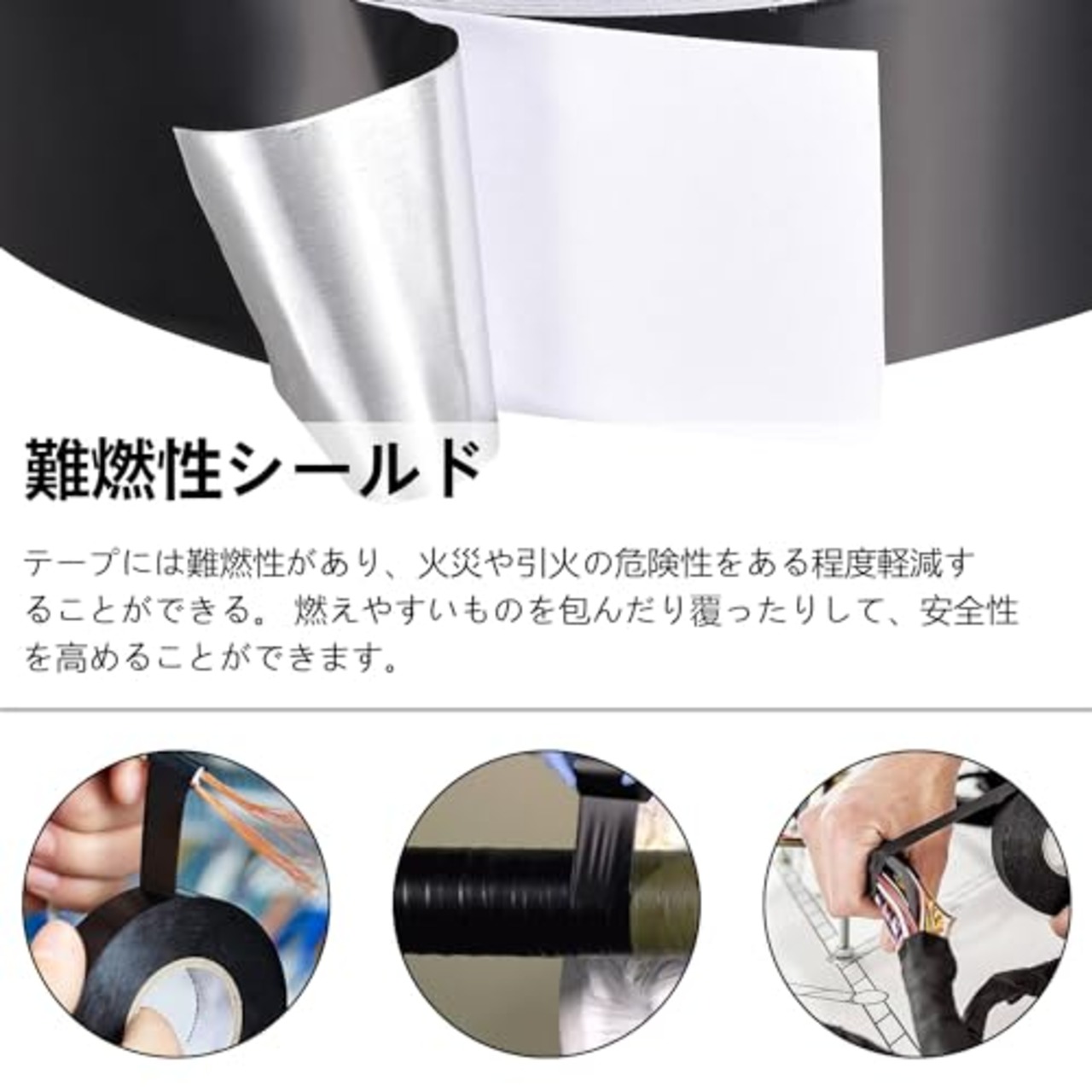 ADOFUN アルミテープ 黒 片面導電性アルミテープ【長さ20m ×幅さ25mm×厚さ0.05mm】 金属テープ 水漏補修 静電気対策 配管修理 キッチン 耐熱 防水 防火 強粘着