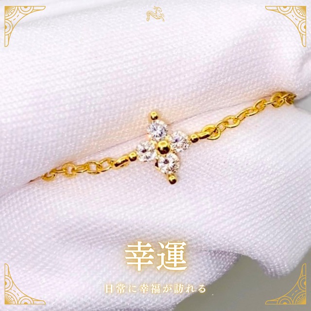 《日常に幸福が訪れる》幸運 / BONHEUR FLEUR BRACELET［A923］