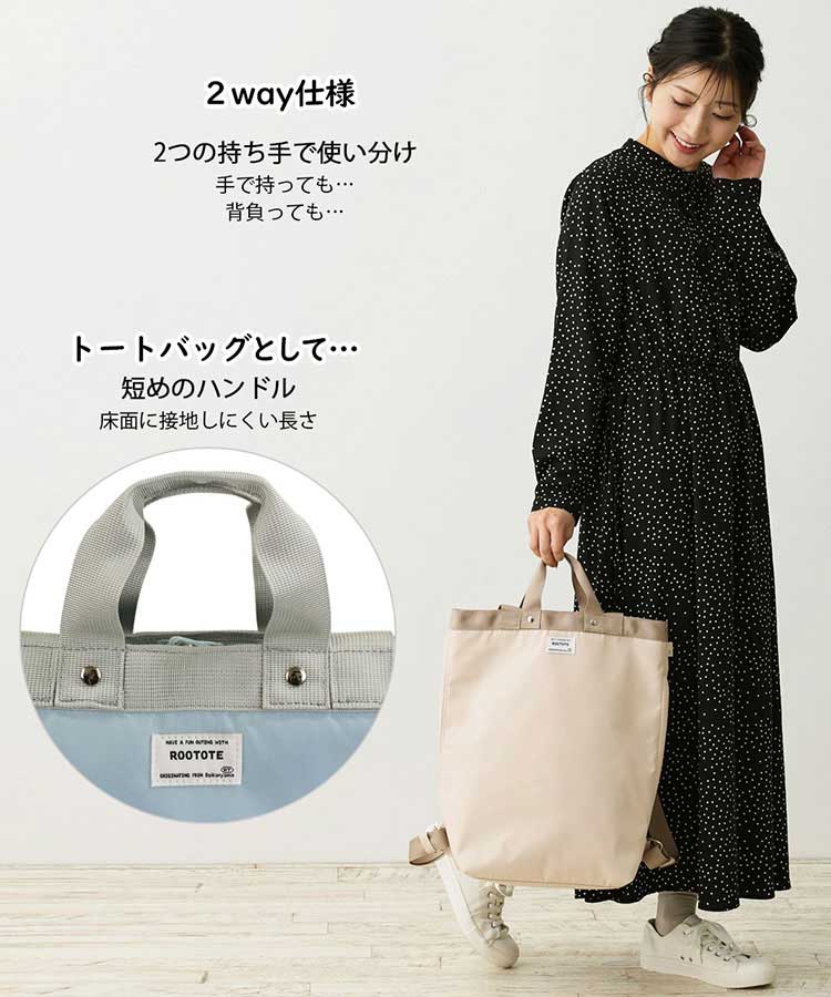 2025新作 リュック 2wayトートバッグ 撥水加工 ROOTOTE CEOROO Nothing