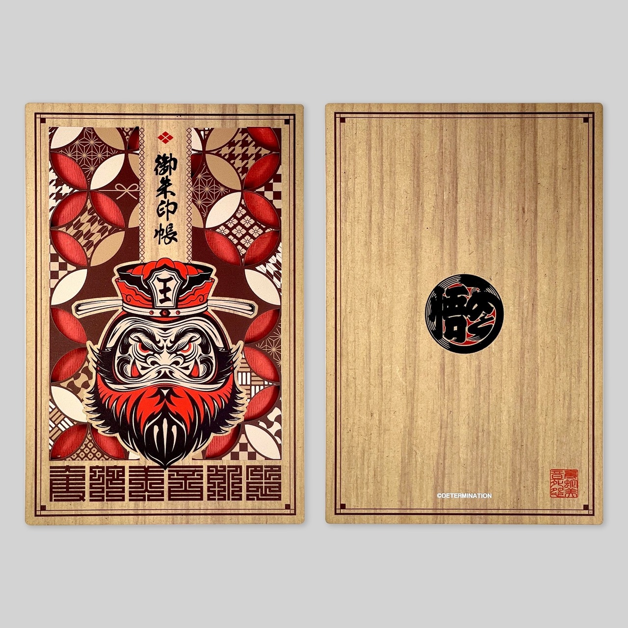 閻王御朱印帳