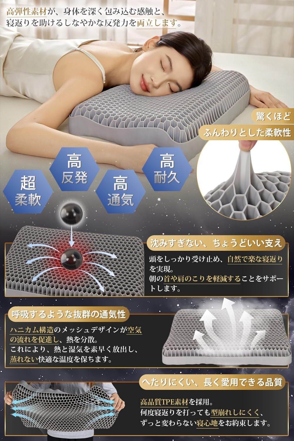 枕 蒸れにくい TPEウェーブ型枕 ハニカム構造 高反発・低反発 在庫セール】CIROM 高機能TPE枕 首が痛くならない 高反発まくら 整体師