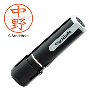【在庫のみ】シャチハタ 印鑑 ハンコ ネーム9 XL-9 印面9.5ミリ 中野