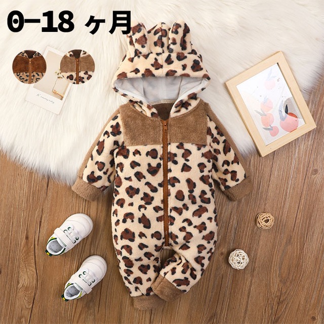 赤ちゃん 着ぐるみ 防寒着 2タイプ入荷 超厚手 赤ちゃん 