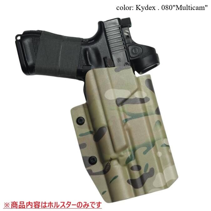 六七五 Glock 17 19 X300U ライト 専用 カイデックスホルスター 右用