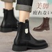 ショートブーツ ブーティー レディース ローヒール 美脚 シューズ 秋冬 滑り止め 履きやすい 歩きやすい ファスナー サイドゴム ハイカット