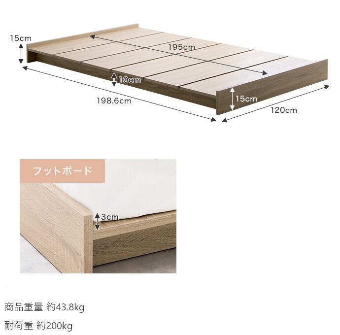 幅広 すのこローベッド (ボンネルマットレス付き)【シングル