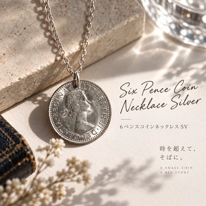 6ペンスコインネックレス シルバー