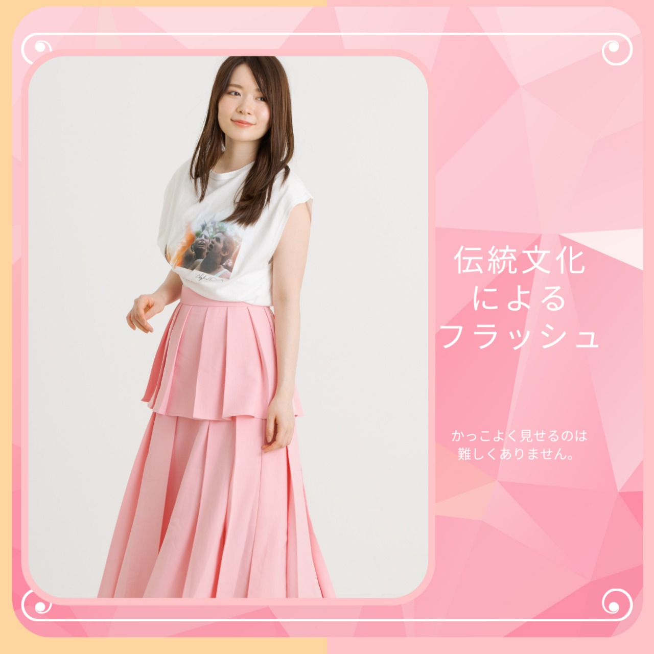 MEFLASH】袴式のロングスカート プリーツ ピンク オリジナルデザイン