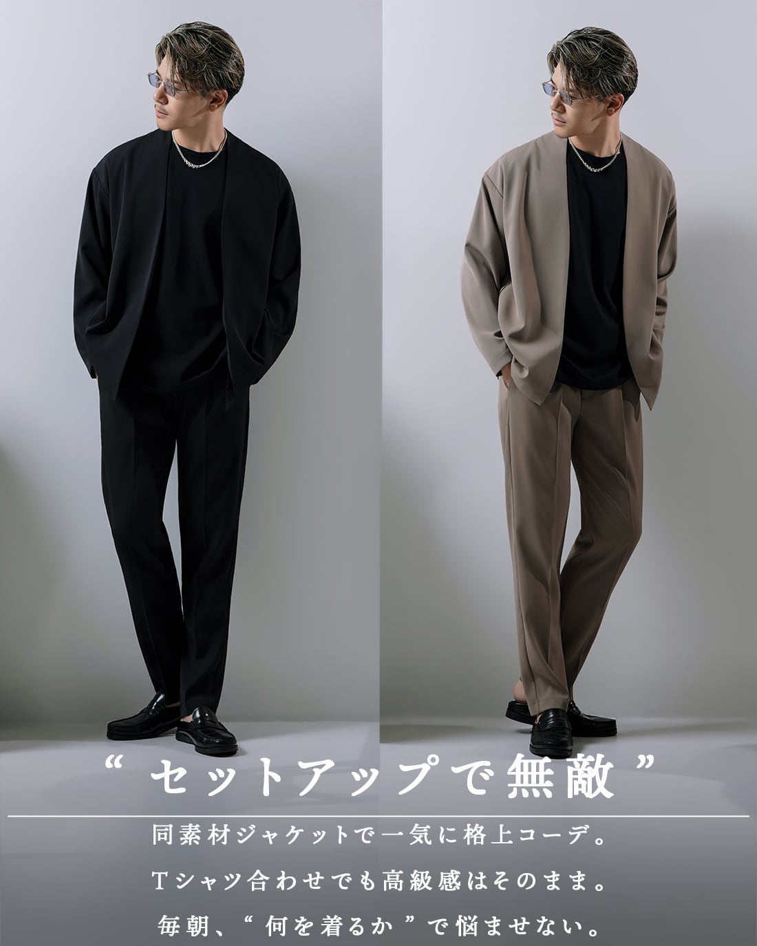 最短本日発送】【ノーカラージャケット】【SV-0191】【オールシーズン