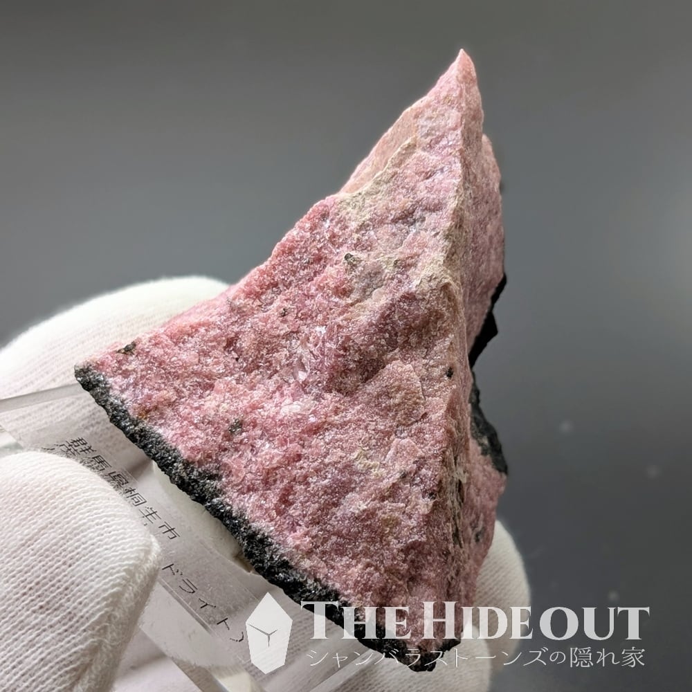日本国産鉱物標本122 群馬県桐生市菱町茂倉沢産バラ輝石 The PINK
