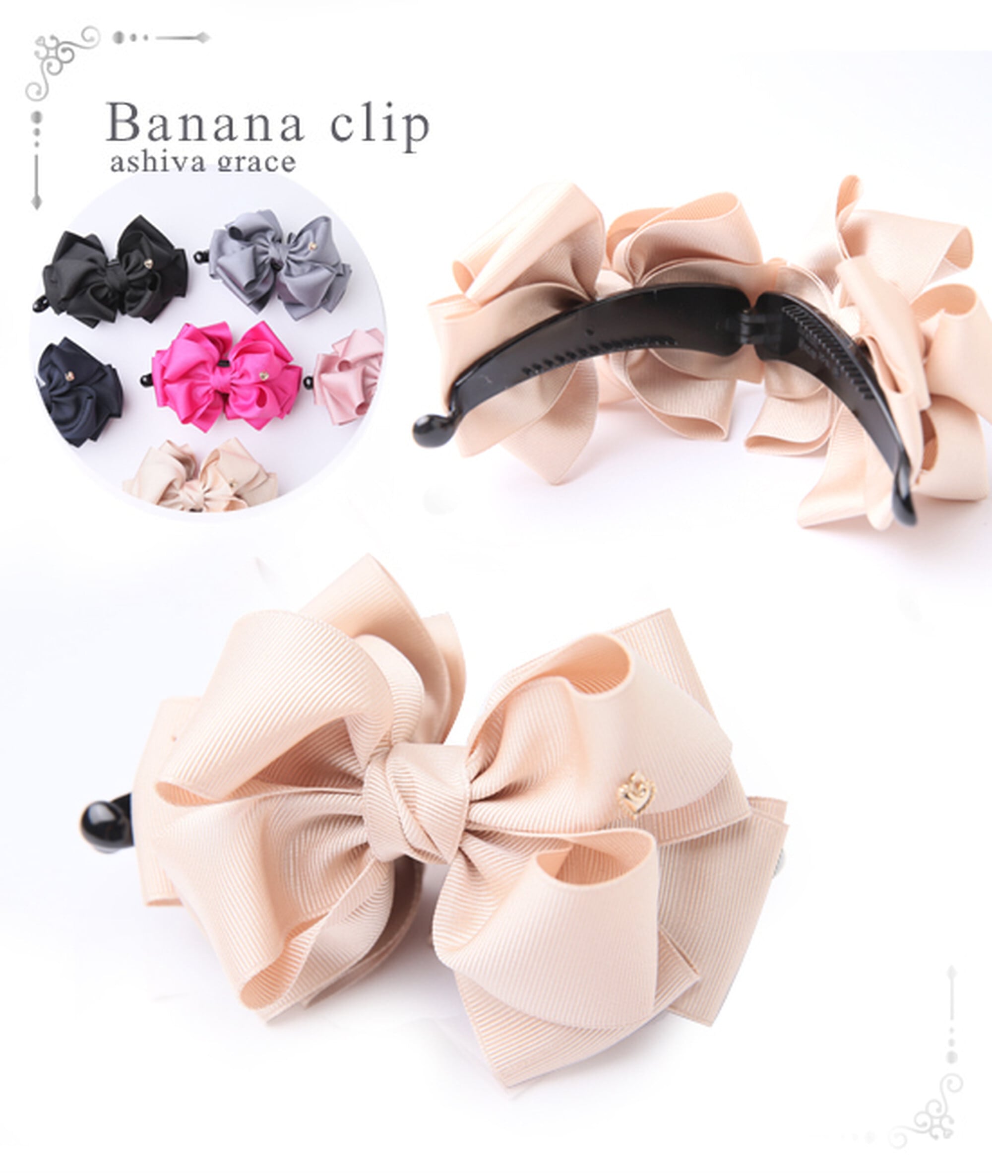 CLOSE SALE★bn0028s- バナナクリップ《グログラン・ツィストリボン》