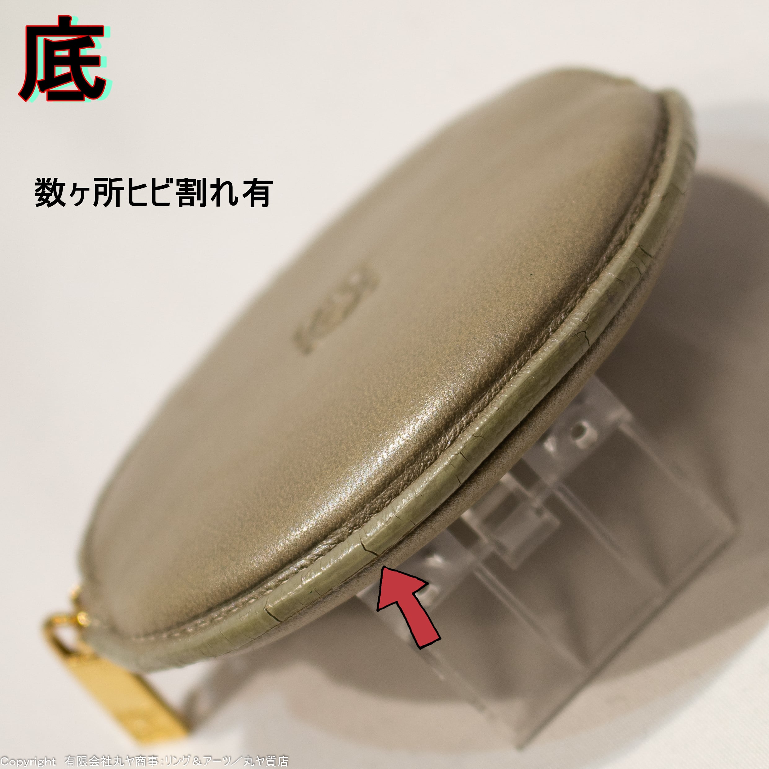 ロエベ:アナグラムファスナー開閉ラウンド型コインケース/カーキ ロエベ:アナグラムファスナー開閉ラウンド型コインケース/カーキ