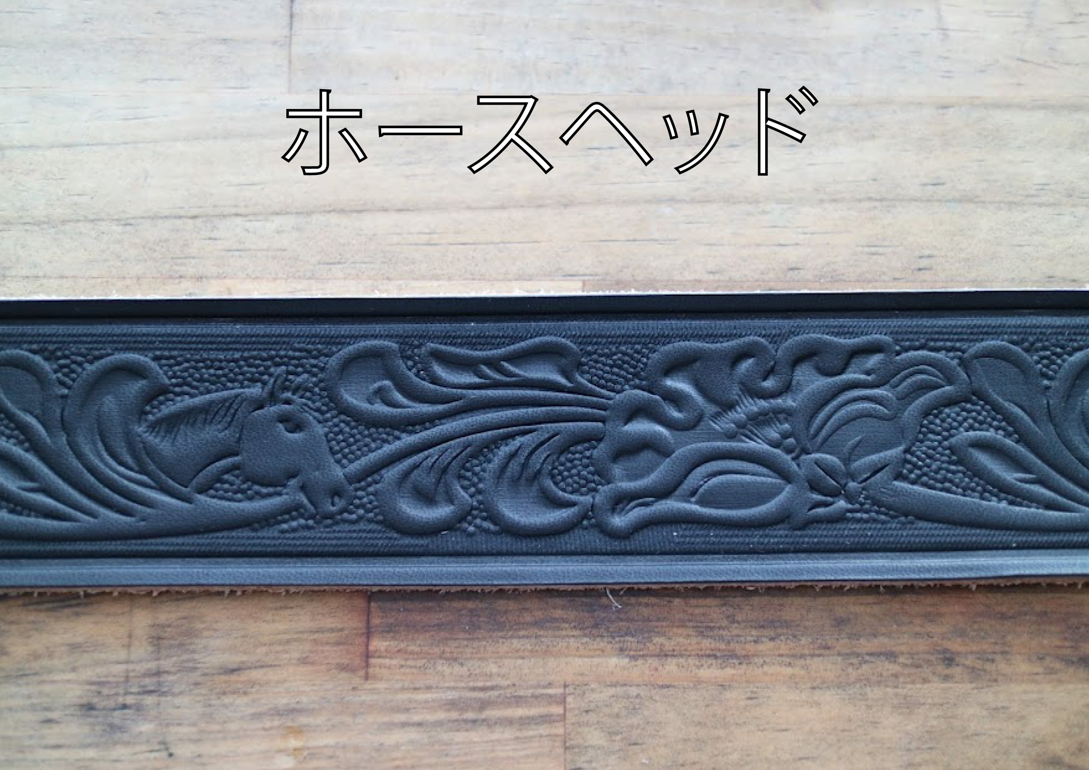 スタッズベルト 《シメナワ》 | 荒馬スタッズ工業