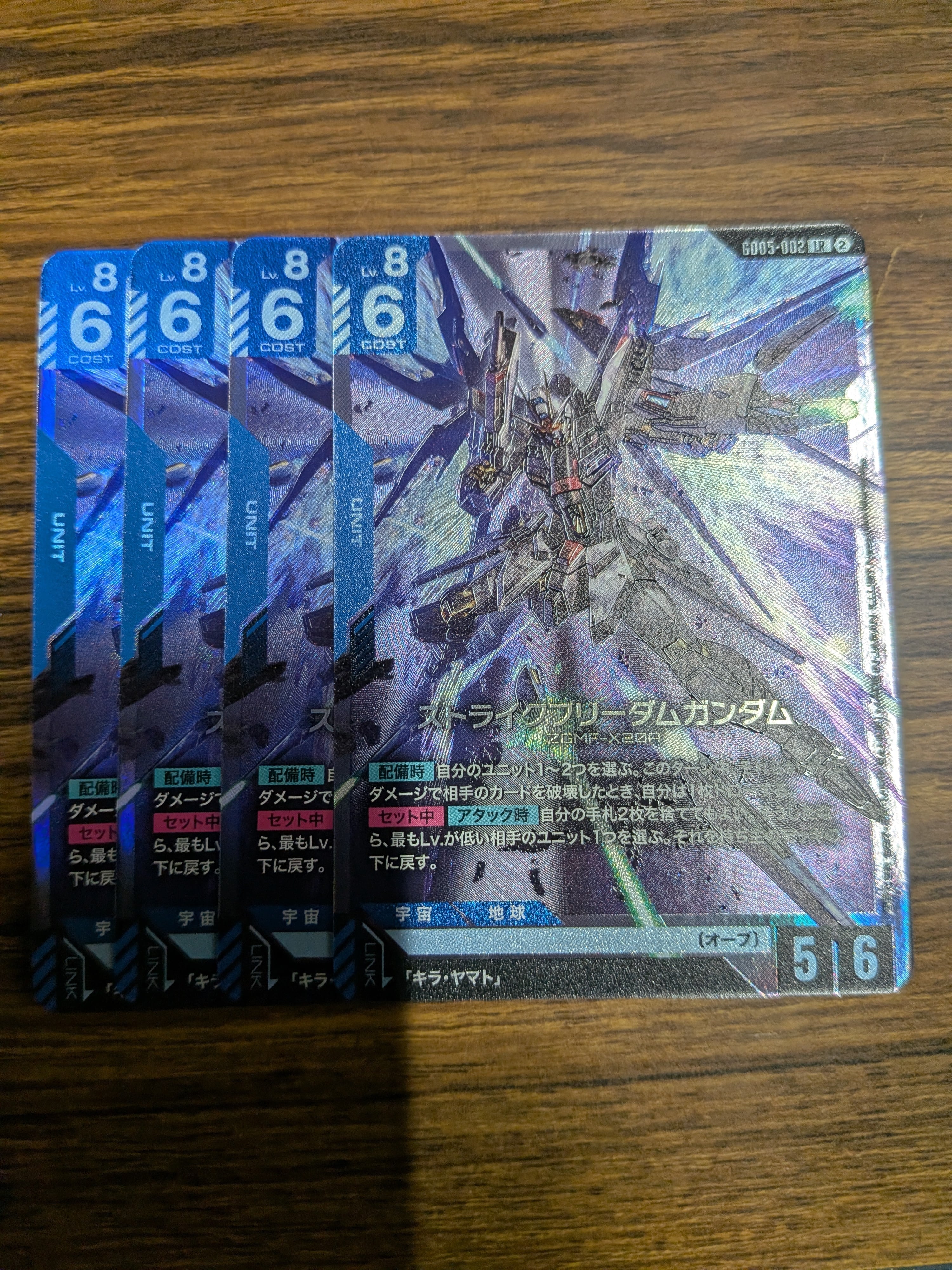 ガンダムカードゲーム　LR フリーダムガンダム　4枚 ストライクフリーダムガンダム LR 4枚 | オンラインカードショップ