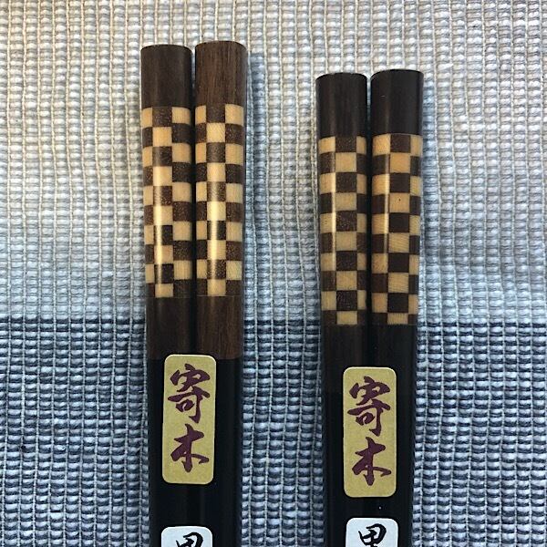 黒檀と栃ノ木寄せ木　高級箸 黒檀と栃ノ木寄せ木 高級箸