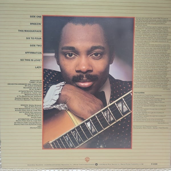 George Benson / Breezin' [P-10184W] - 画像2