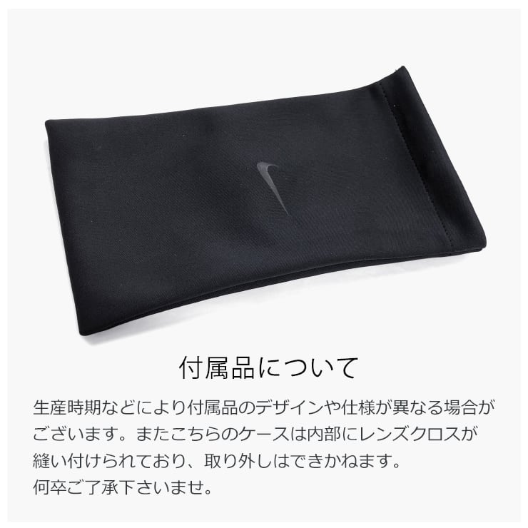 ナイキ 調光サングラス IQ9351X 060 NIKE ACG VISTA VERT PH 昼夜兼用