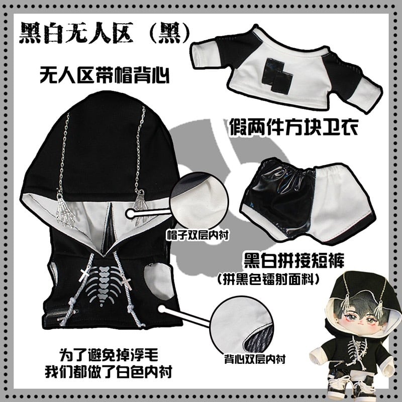 20cmぬい服】モノクロビッグフードベストのコーデ 20cmぬいぐるみ用