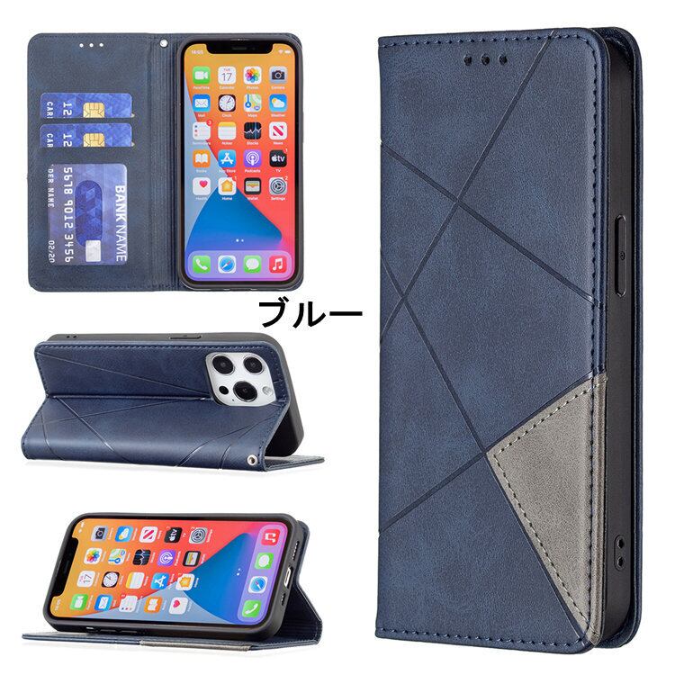 送料無料！iPhone13 Mini ケース iPhone 13 Miniカバー アイフォン13