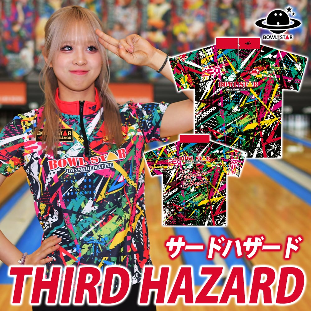 Dragon series | BOWLSTARオンラインショップ
