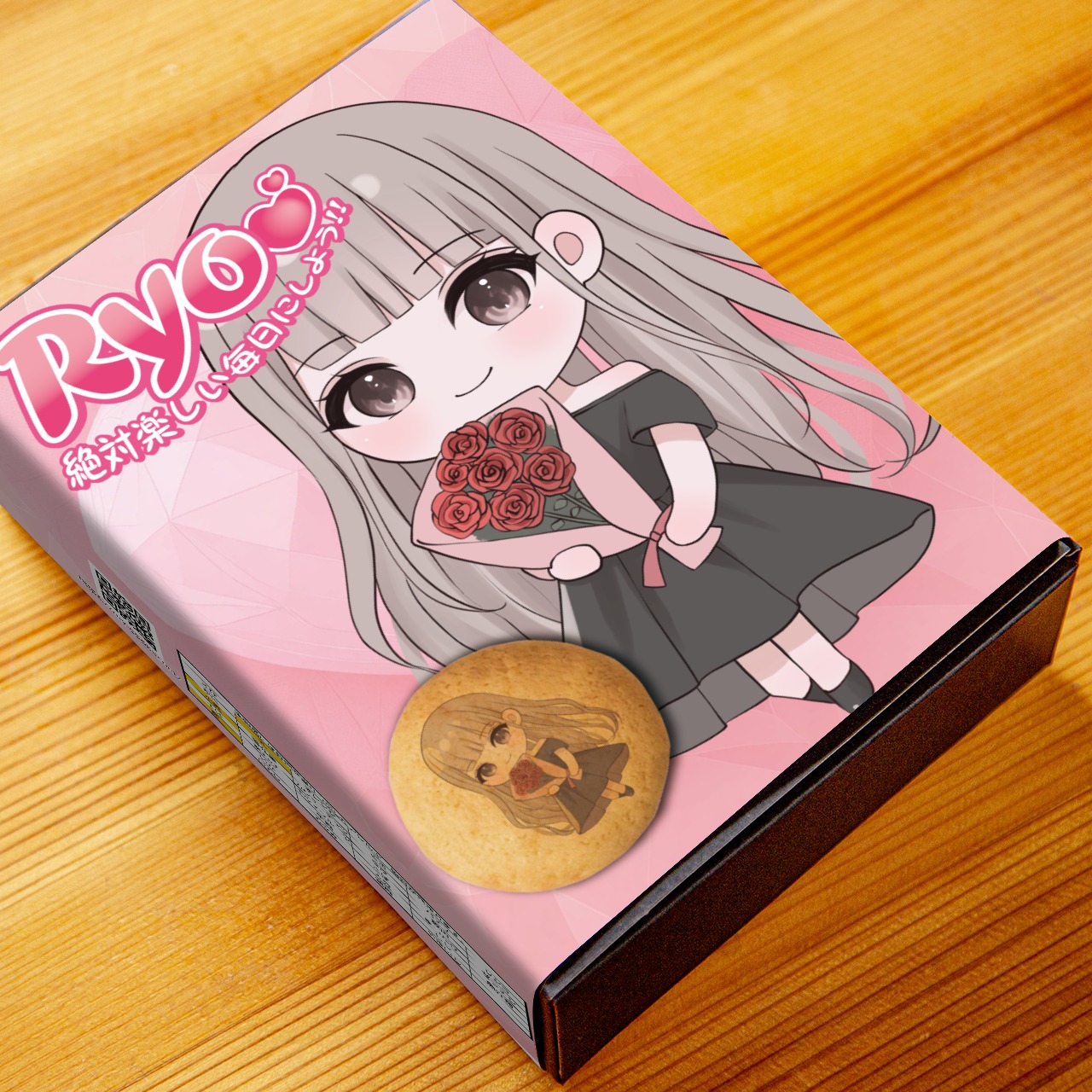 うのにもお得な情報満載！ ライバーズクッキー【Ryo♥】通常版 | マイクッキー ASTERISK 菓子