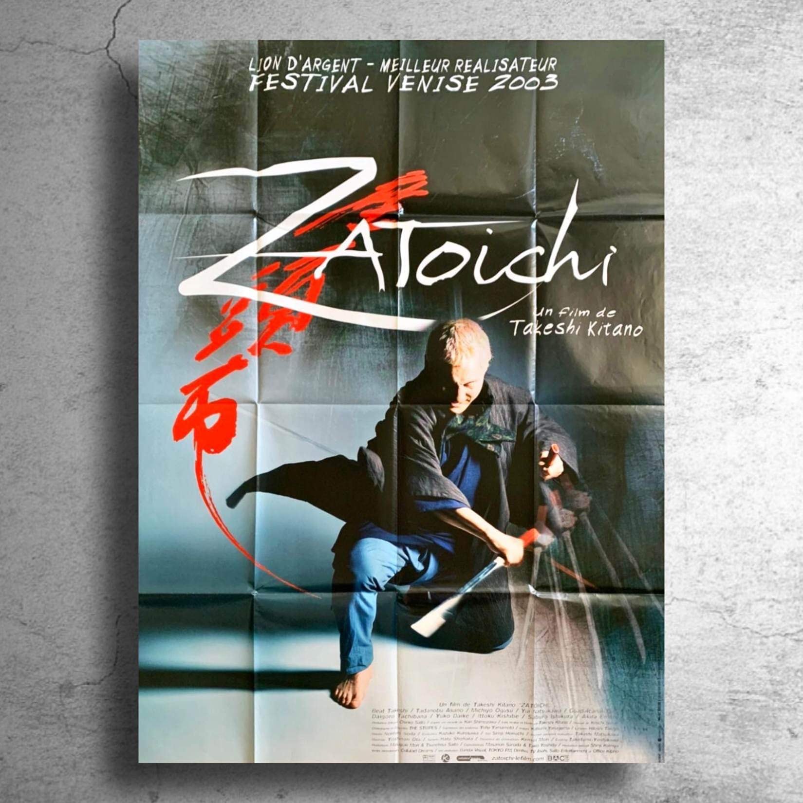 北野武監督映画『座頭市』2003年フランスでの上映告知ポスター | 特殊 