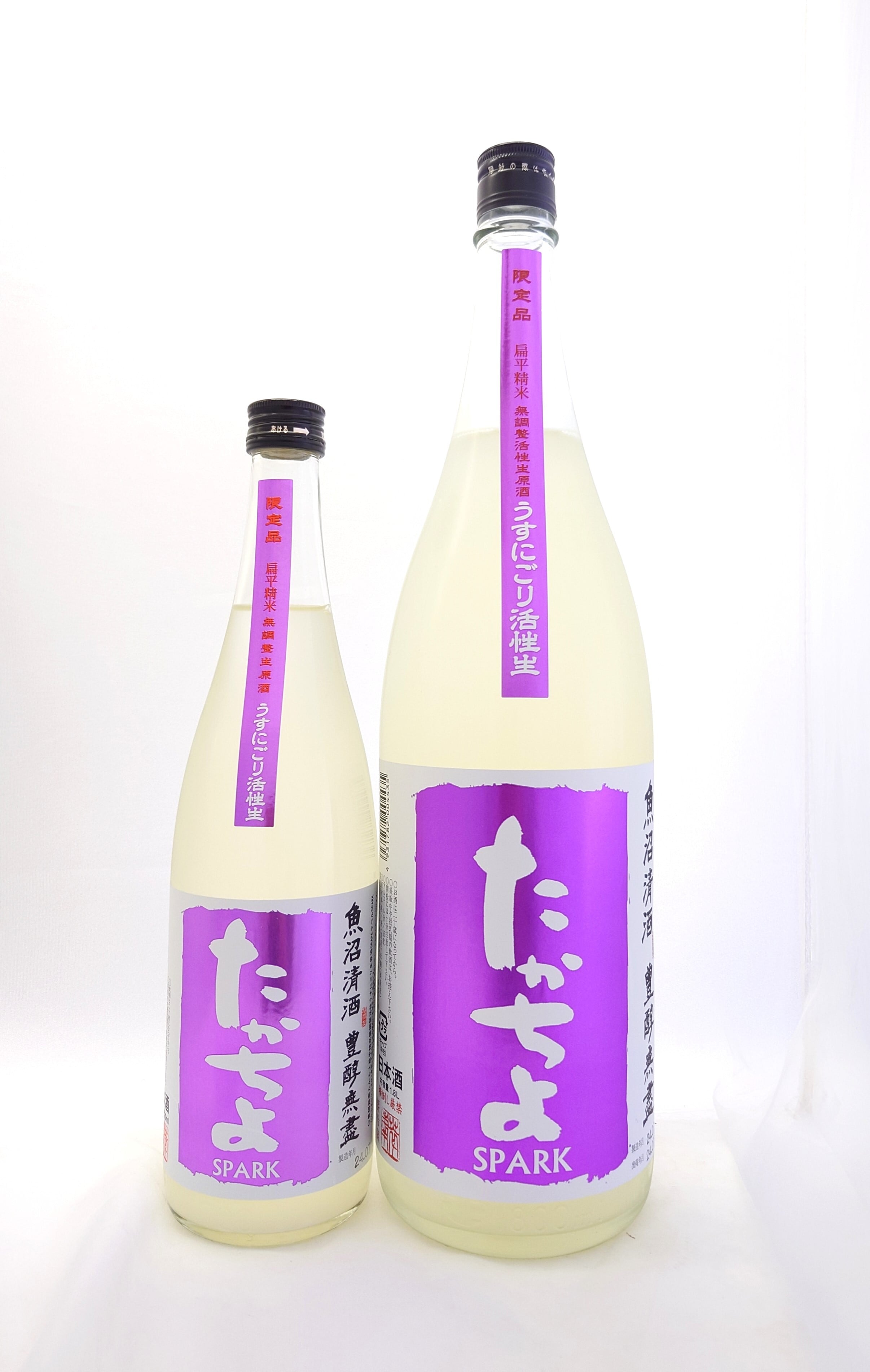 夏酒》たかちよ 活性うすにごり生原酒〝SPARK〟1800ml | 銘酒 和屋
