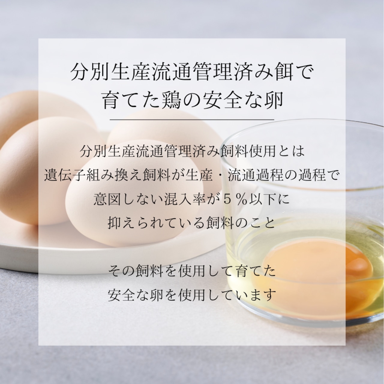 福ふく 8個セット