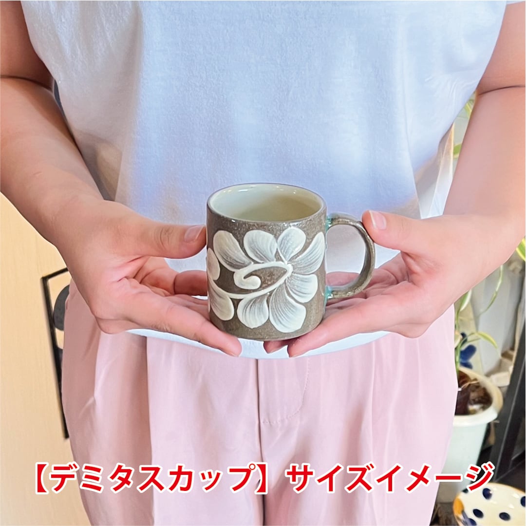 仲間陶房】やちむん 仲間功 《（1）デミタスカップ：いっちん》工房