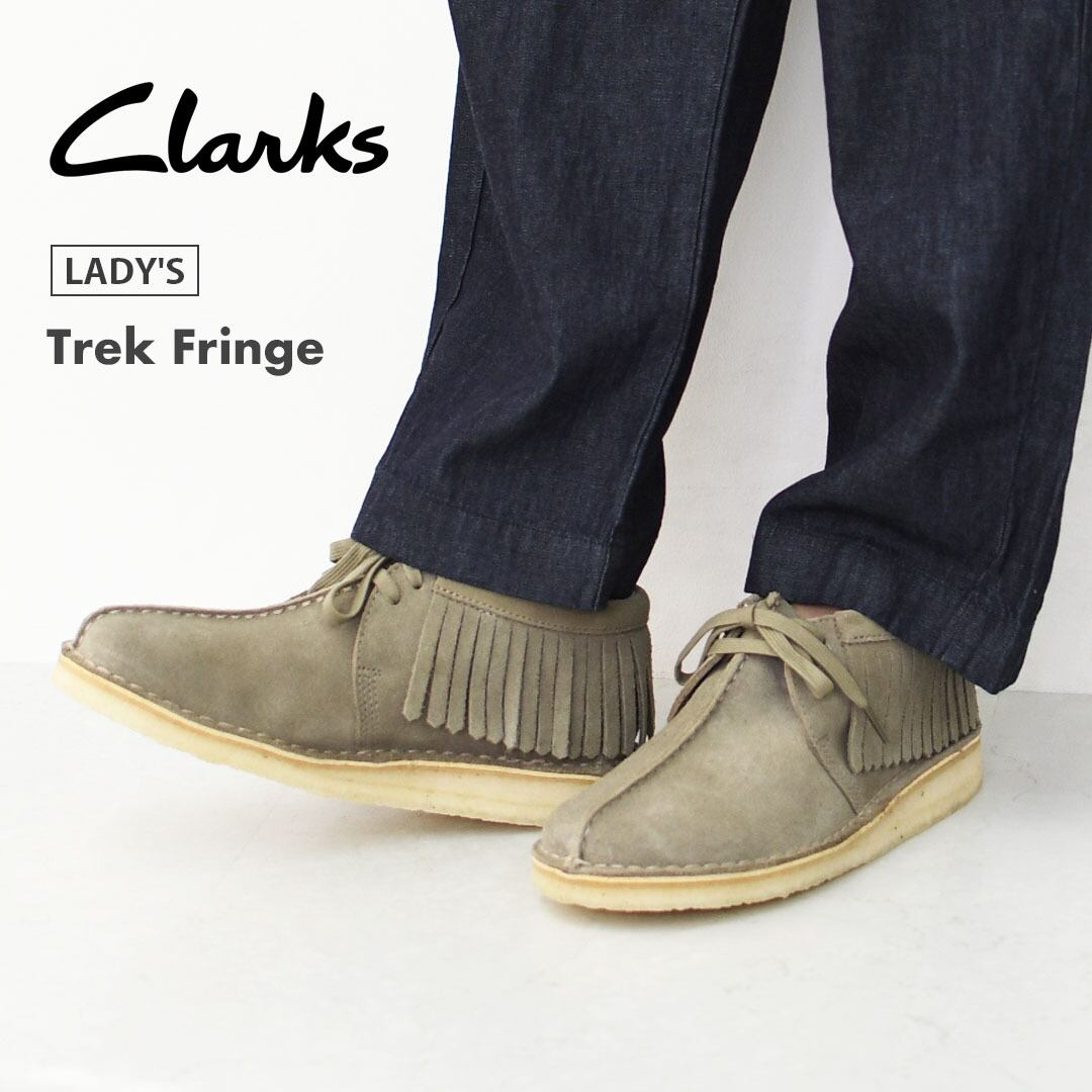Clarks [クラークス正規販売店] Trek Fringe [26182843] トレック