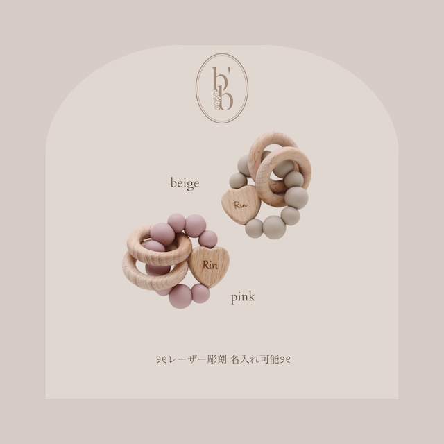 【即納】出産祝いギフトセット ミントセット シリコンマグ ハート歯固め ソックス2足