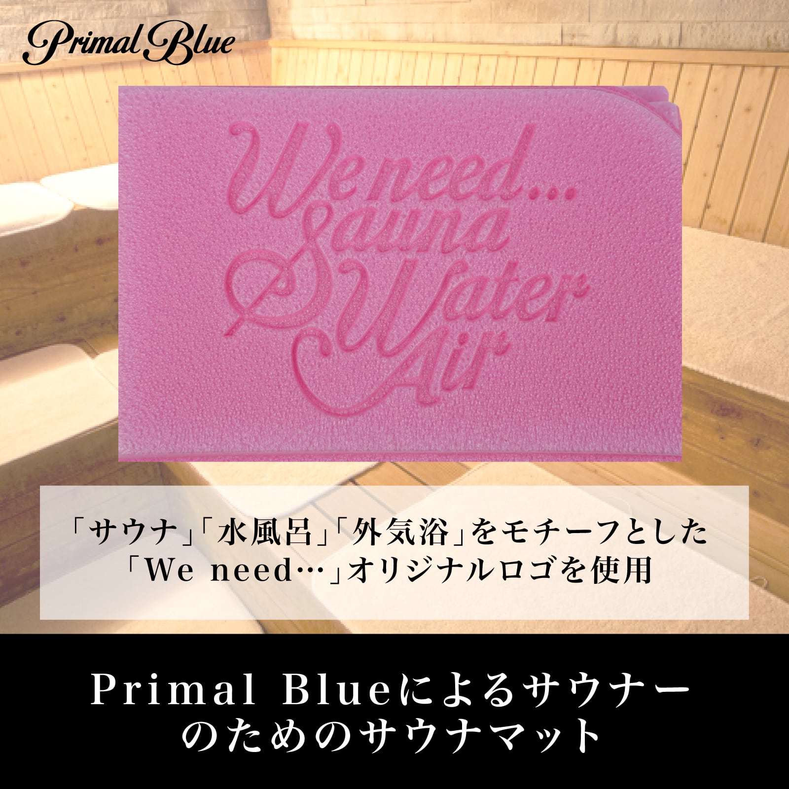 店 持ち運び簡単 サウナマット(2個セット)❗️ 持ち運び簡単 サウナマット(2個セット)❗️