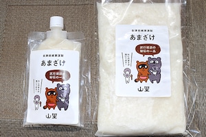 山里まめてんの甘酒（原液タイプ）200ml、甘酒750ml　各2個