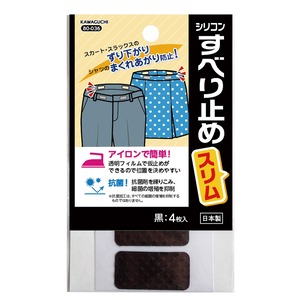【在庫処分】KAWAGUCHI すべりどめ スリム 熱接着タイプ 黒 4枚 80-036