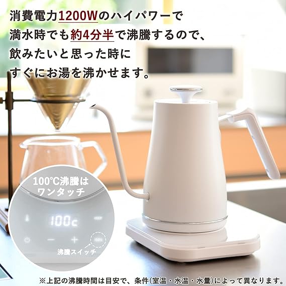山善] 電気ケトル 電気ポット 0.8L 一人暮らし 二人暮らし (消費電力