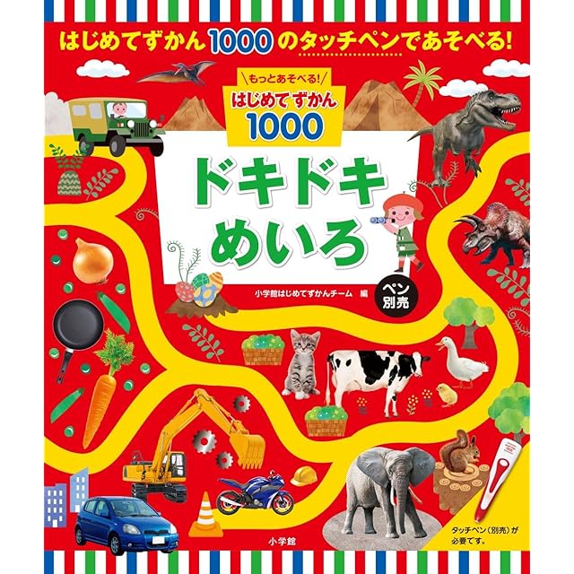 ポーリーポケット おばあさまのおうち 1994年 新品 ポーリータウン