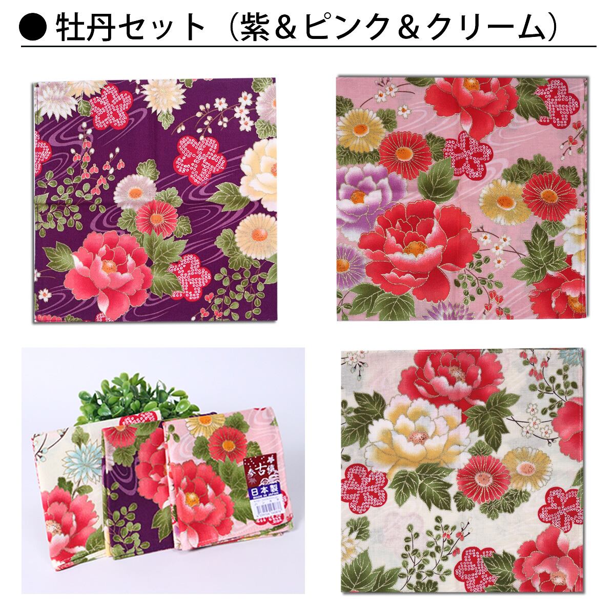 Nico石鹸8個セットバラ売り相談可能