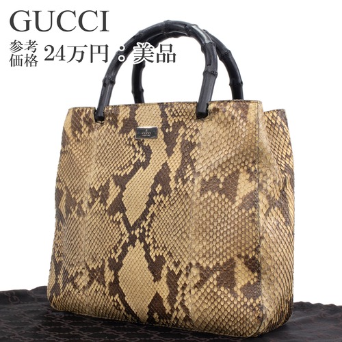 本物 送料無料 グッチ ハンドバッグ レディース パイソン バンブー 茶色 黒 珍しい 蛇革 軽い 軽量 小さめ ロゴ マーク 竹 鞄 バック L221