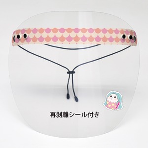 アマビエシール付き B：しっかりカバータイプ【うろこ マルチカラー】フェイスシールドPTFBBT102