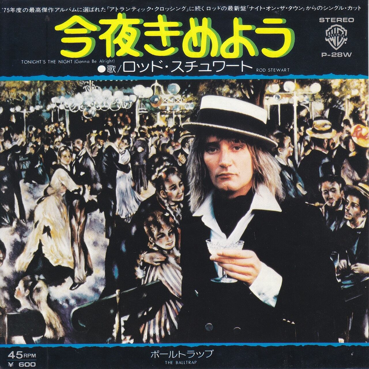 ２枚セットPhil Collins ワンモアナイト long ver 2枚セットPhil Collins ワンモアナイト long ver Amazon.com