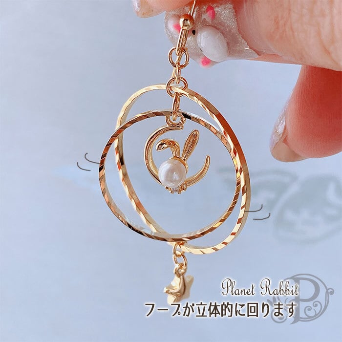 【うさぎ様】天然石ピアス・ペンダントトップ うさぎ様】天然石ピアス・ペンダントトップ 【公式通販】