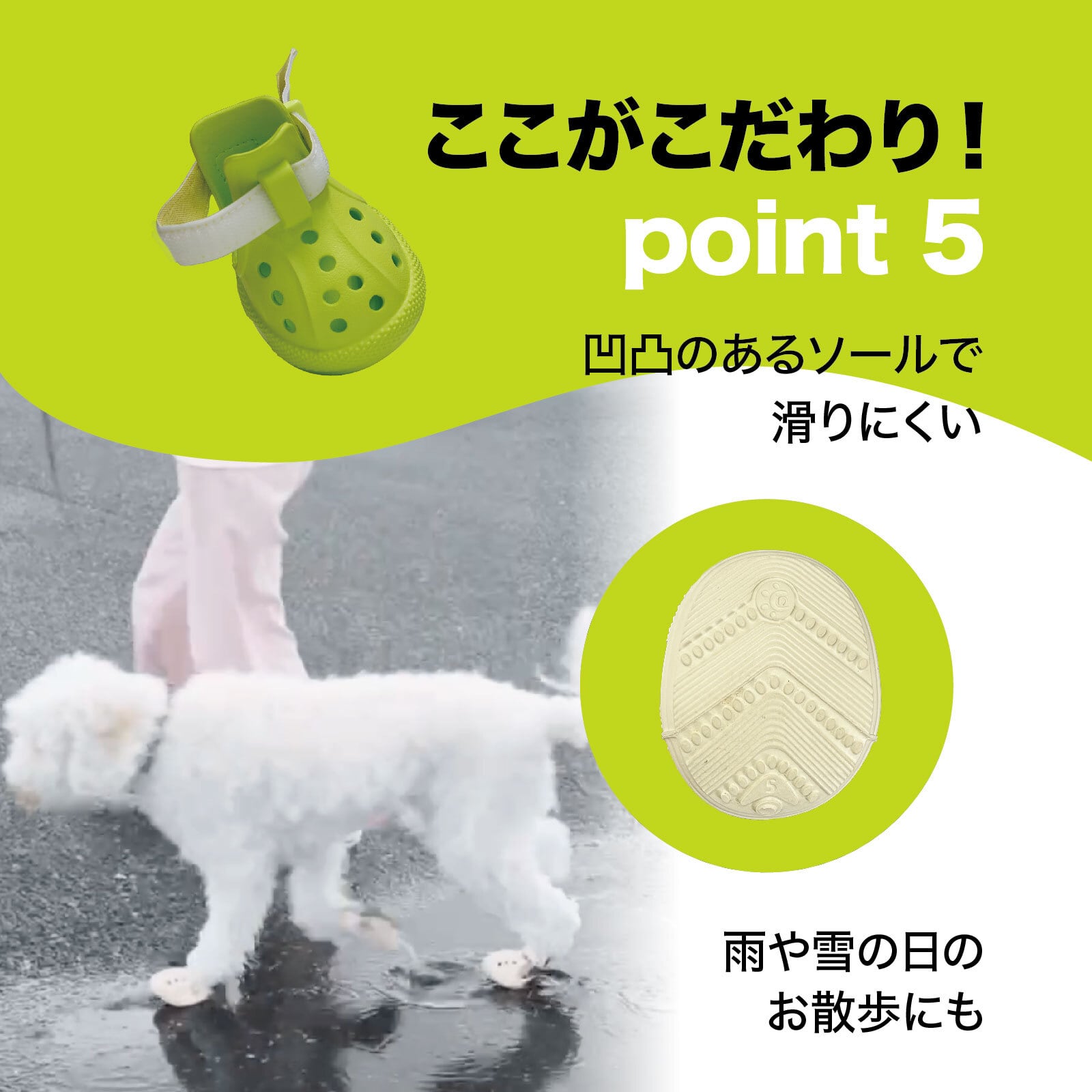 犬田① ワンダル 犬 用 靴 肉球 保護 火傷 傷 防止 シューズ サンダル 夏 冬