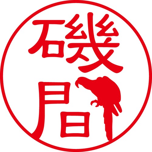 磯間 - フォーマル（商品コード：02013）